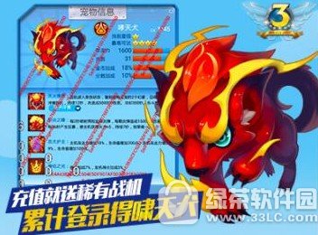 ȫ��ɻ���ս���ƿ��������� װ��������ʱ��ϲ