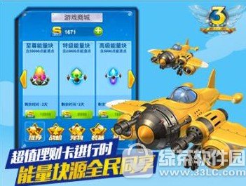 ȫ��ɻ���ս���ƿ��������� װ��������ʱ��ϲ