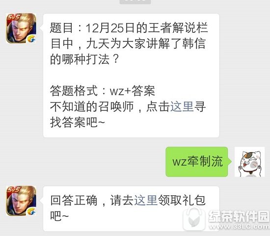 12��25�յ����߽�˵��Ŀ��9��Ϊ��ҽ����˺��ŵ����ִ�