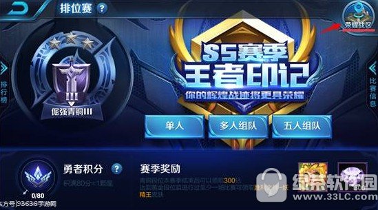 ������ҫs5����ʲôʱ����� ������ҫs6����ʲôʱ��ʼ