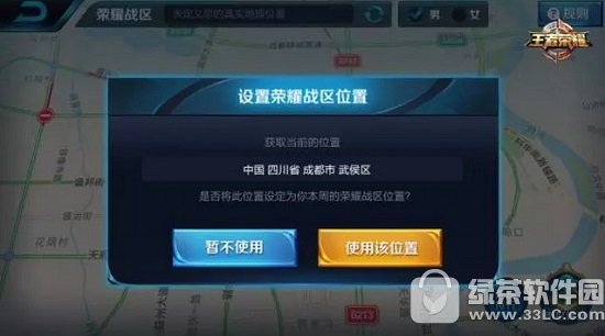 ������ҫ��ҫս����ô���� ��ҫս�������̳�