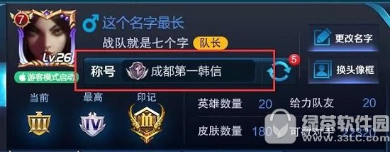 ������ҫ��ҫս��ֵ��ɶ ��ҫս��ֵ��ɶ��