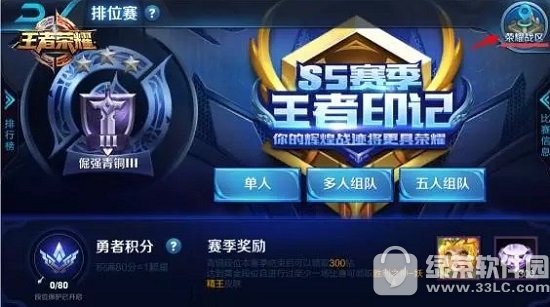 ������ҫ��ҫս����ô�� ��ҫս���淨���