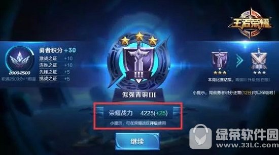 ������ҫ��ҫս�������� ��ҫս���淨��ϸ˵��