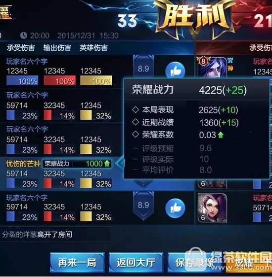 ������ҫ��ҫս����ô�� ��ҫս���淨���