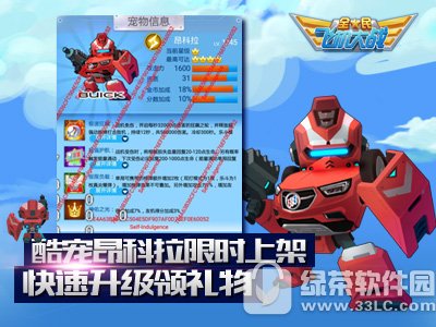 ȫ��ɻ���ս��ϵ��辪ϲ�ϼܻ ���ٿ�쭴���л�