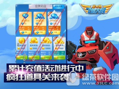 ȫ��ɻ���ս��ϵ��辪ϲ�ϼܻ ���ٿ�쭴���л�