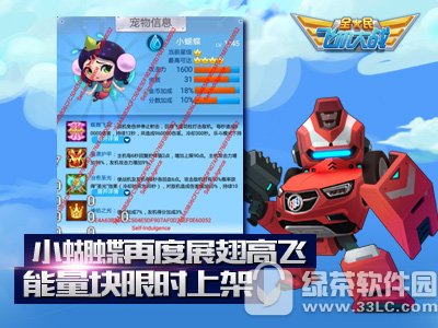 ȫ��ɻ���ս��ϵ��辪ϲ�ϼܻ ���ٿ�쭴���л�