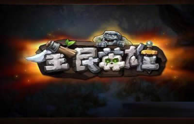 ȫ��Ӣ�ۣ�Ӱħ��С�ڴ�PK