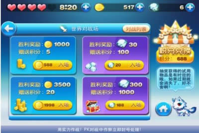 �°�������ܹ��Խ��أ����������ս�������