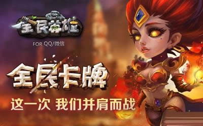 ȫ��Ӣ�۴��ڰ��淨�����޸����Լ���������