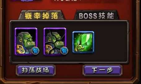 ȫ��Ӣ�����ȵ�Ѹ��ˢ��