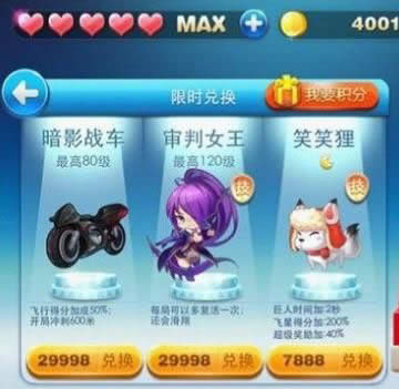 ���������ʱ�һ�