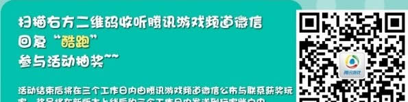 ��Ѷ��ϷƵ��΢��