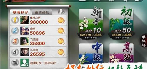 ��Ѷ�����齫�淨ȫ����