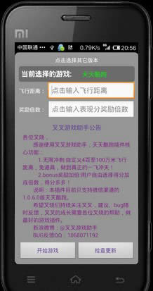 ��Ϸ����