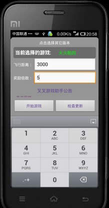 ��Ϸ����