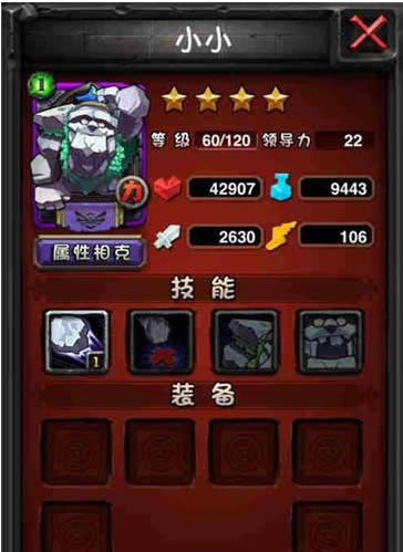 ȫ��Ӣ��Ԫ���°���ع⣺������ͻ�����淨