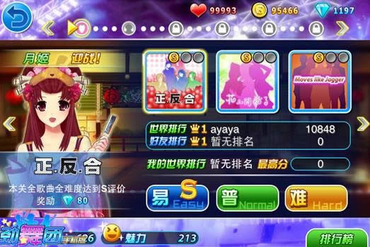 İİ�����ţ�����˳���Ѷȶ�Ӧ��������