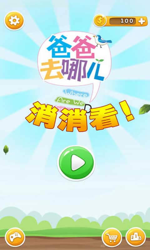 �ְ�ȥ�Ķ�������