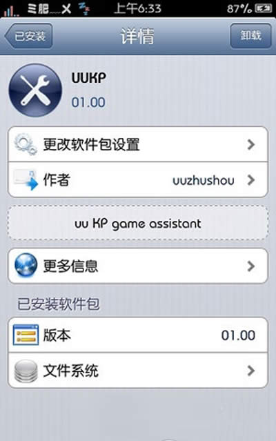 ����������������UU�����ڼ��������ֵļ���