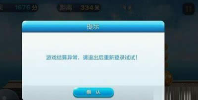 ios��������ܳ��������쳣�Ĵ����ؼ�