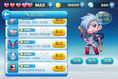 ������ܣ�ˢȡ���޵��ߵľ����