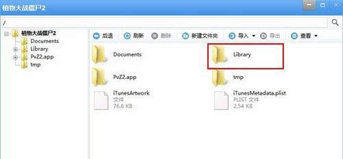 ֲ���ս��ʬ2��20����ʯ�ƽ�ͼ����ϸ�̳�