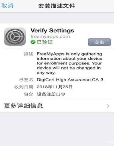 ��װ�����ļ�