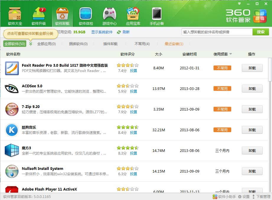 ����ж��