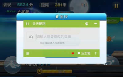 ���ձ���Ϸ�޸���