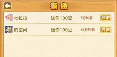 ΢�Ŷ��������ͻ��ֶ����Լ��Ļ��ֶ�������