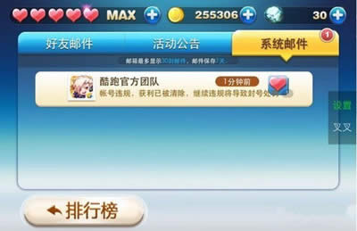 ��������г���ϵͳ�ʼ��Ĵ����ؼ�