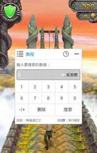 ����ϵ����Ϸ�޵�ˢ�ֹ���