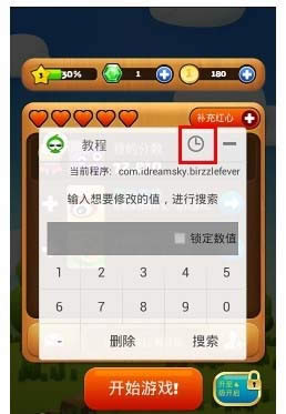 ��«��������ͼ����ϸ�̳�֮С�����ٶȵĸ���