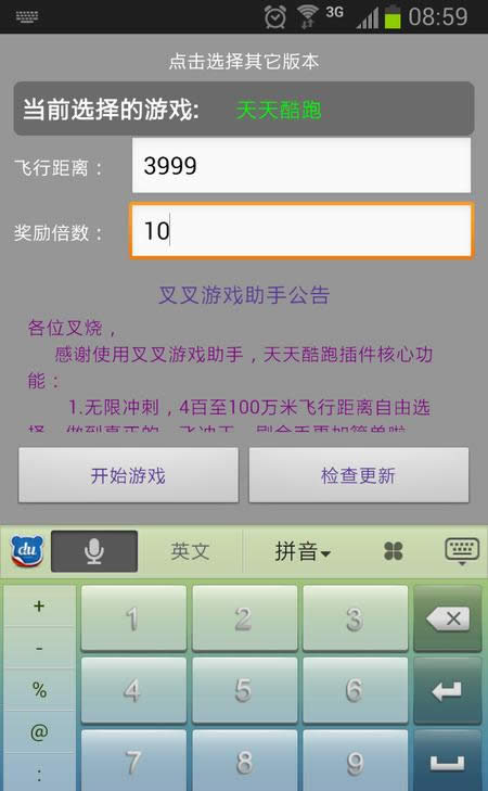 ������ܰ�׿��ȫ�Զ�������ˢ�ֹ���