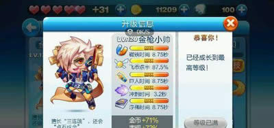 ��������н�ǹС˧������С���ĸ�������