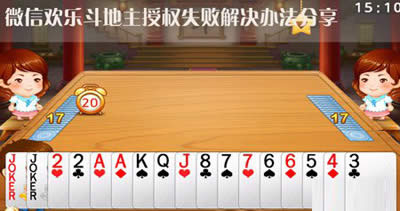 ΢�Ŷ������޷���½�����죿