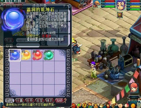 �λ�����22��ȡ��Ǭ��ʯ�ļ���