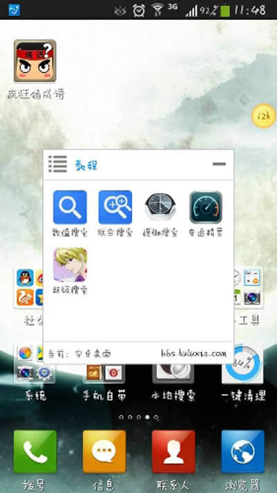 �غ�«���޸���