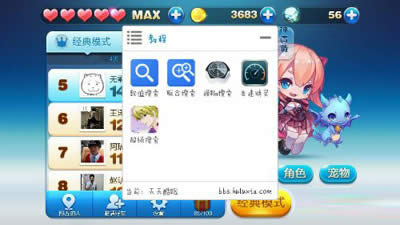 ������������ŵ�ˢ��ˢ����ؼ�