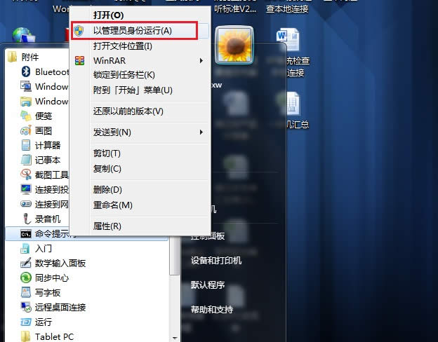 �Թ���Ա��������CMD