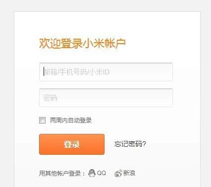 5�б���С���ֻ������Ǽ�