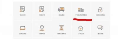 �ֻ����ۼ�¼