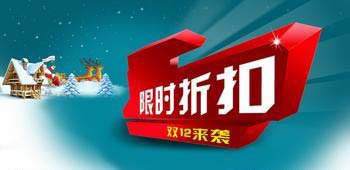 �������˽���������ѡ��ʱ�ۿ���Ʒ