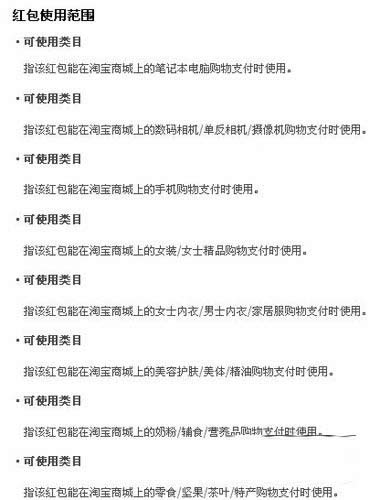 ���ʹ�÷�Χ