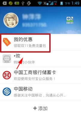 ֧������ȡ����������ļ���_֧����