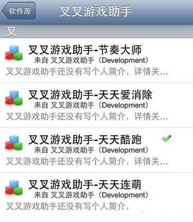 ����������ios���ˢ���ؼ�