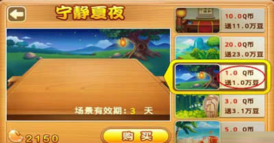 ΢�Ŷ��������ٳ�ֵ�����