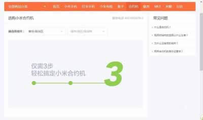 С�ס���Լ�������򱦵�